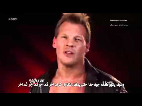 كريس جيركو يتحدث عن ابو سي ام بانك انه مدمن كحول Flv