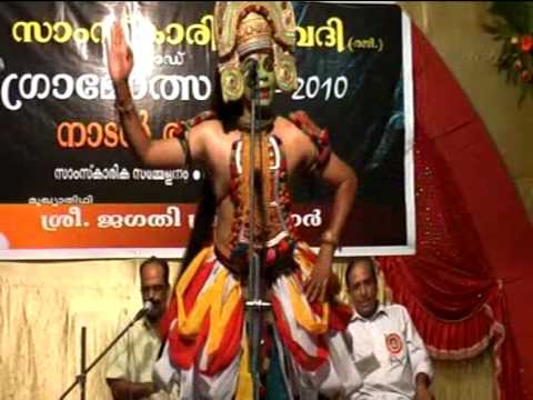 Ottan Thullal (KSV)-Part 1