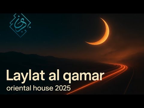      2025    