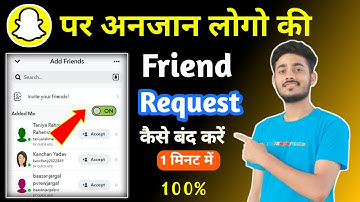 Snapchat me friend Request kaise band kare/how to stop friend Request on snapchat in 2025