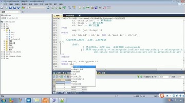 Java语法 522 多表查询 练习2