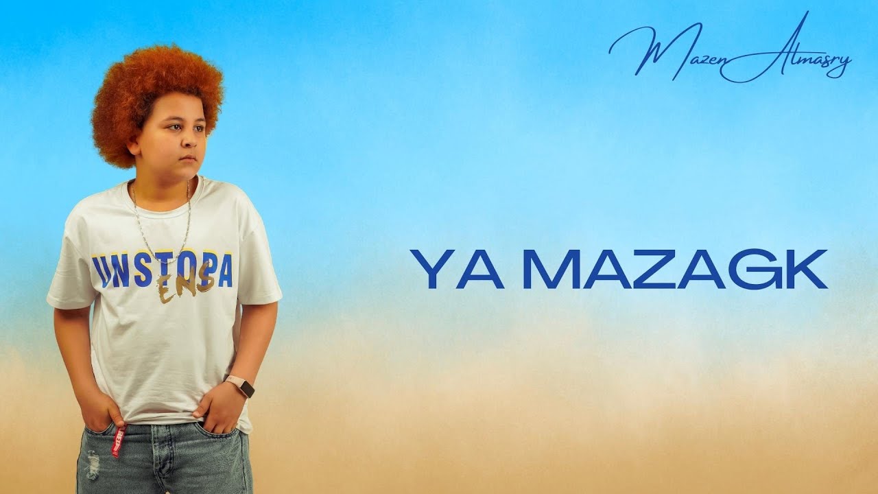 Watch Mazen Almasry - YA MAZAGK (Official Lyrics Video) | مازن المصري - يا مزاجك - الكليب الرسمي on YouTube Watch Mazen Almasry - YA MAZAGK (Official Lyrics Video) | مازن المصري - يا مزاجك - الكليب الرسمي on YouTube