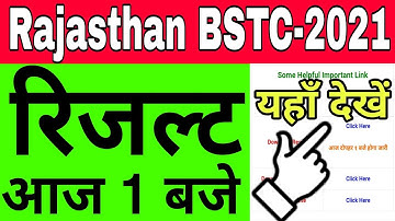 Rajasthan BSTC Pre Deled Result kaise dekhen | Rajahsthan BSTC Pre Deled Result kaise check karen
