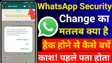 whatsapp security code changed tap for more info kya hai|whatsapp security code change