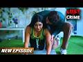 देवर जो Yoga सिखाने के बहाने छूता था भाभी को गलत जगह पर | Crime Patrol New Episode | Crime Alert
