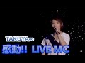 感動!!MC【UVERworld】失敗してももう一回やりなおせばいい 【TAKUYA∞】