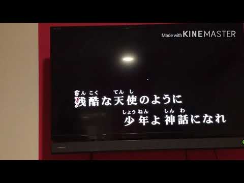 音痴が残酷な天使のデーゼを歌ってみた