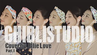 지브리 스튜디오 OST 노래 모음 [Pt.1] 株式会社スタジオジブリ Studio Ghibli Music Collection [Pt.1] Cover by. Ellie Love