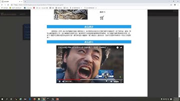 恆逸Java Web程式設計師養成班5586班【愛來客遊戲】
