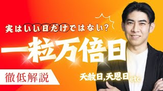 ひとり暮らしの風水 今日よりもっと幸せになる 五行で占う! Amazon.co.jp: ひとり暮らしの風水—五行で占う! : 沖田 法瀧