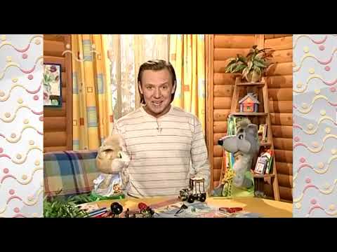 Шишкин Лес.  Подарки для Шуни