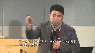 KTV파워특강 - 음양오행으로 보는 서울