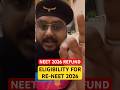 NEET 2026 Refund Update🔥Refund Process Explained Refund Kab Milega Kaise Apply Kare? Full FAQ #Neet