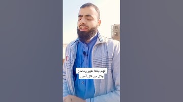 ما تيسر من سورة البقرة