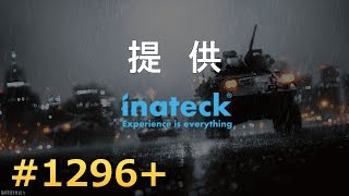 【FE3001】 USB3.0対応HDD外付けケースとともにBF4 #1296+ 【Inateck】