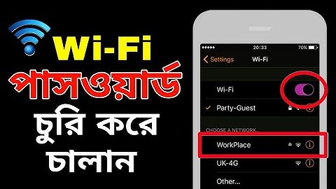 ১০০% গ্যারান্টি | Wi Fi পাসওয়ার্ড সারাজীবন চুরি করে চালাবেন কেউ বুঝতেও পারবে না | Hide Wi-Fi icon