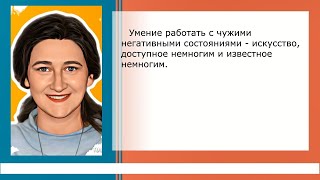 Для Чего Нарциссу Нужен Эмпат? Психика И Социум. Часть 11