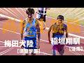 【場内騒然】高校生旋風がレースを席捲!出たぞ13分台!!凄絶ラストに広島が揺れた!!【5000m】