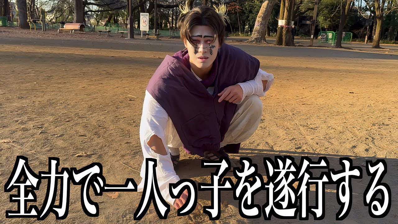 一人っ子の脹相【呪術廻戦】