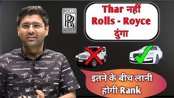 Thar नहीं, Rolls-Royce Dunga |😱 इतनी Rank लानी होगी| Abhinay Sir #abhinaymaths #thar #rollsroyce