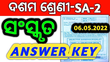 ANSWER KEY / sa2 exam 10th class 2022 question paper sanskrit