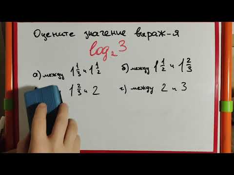 Задача из вступительного в Оксфорд. Любой десятиклассник решит