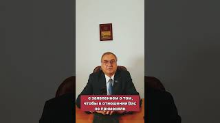 Выдворение за пределы РФ. Отмена запрета на въезд в РФ!