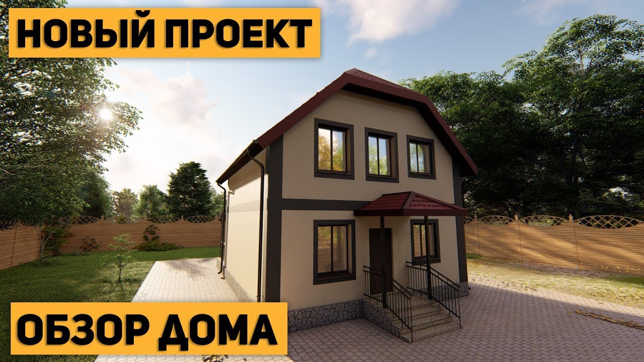 Стройгарант Анапа Купить Дом Цена Фото