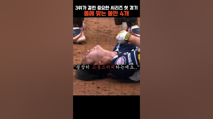 "근데 한 팀만..." | 두산 베어스, LG 트윈스