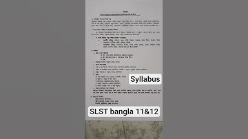 SLST BANGLA SYLLABUS 11 & 12. এস এল এস টি বাংলা সিলেবাস একাদশ ও দ্বাদশ।
