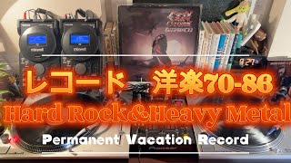 洋楽1970-1986 Hard Rock&Heavy Metal｜ 耳馴染み洋楽 - YouTube
