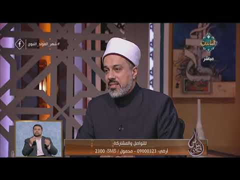 أشياء حدثت في السماء والأرض يوم مولد رسول الله تسمع عنها لأول مرة فتاوى الناس