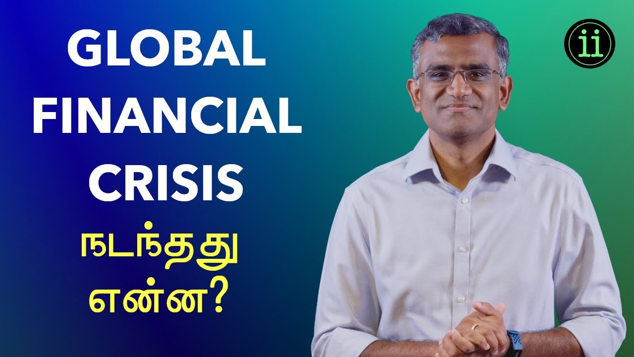 Global financial crisis (2008) – ?