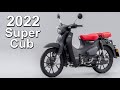 2022 Honda Super Cub 125 Update | What's New?