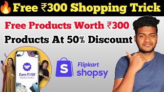 Shopsy Free Products Loot | Flipkart Free Products Worth ₹300 | Shopsy Refer & Earn Trick | Nctricks