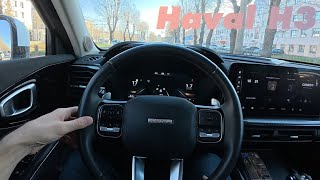 видео: Проба / Haval H3 из каршеринга картинка: Проба / Haval H3 из каршеринга