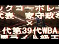 エフテック×畑山隆則 PV の動画、YouTube動画。