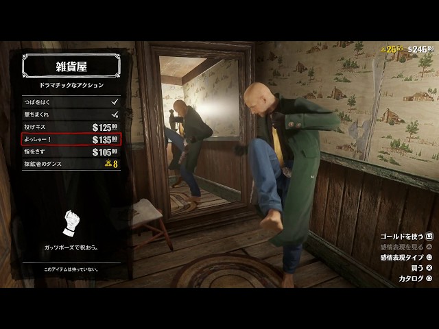 レッド デッド オンライン連載 Rdo 連載第8回 かかって来いや賞金稼ぎ 無法者 アップデートに立ち向かう Game Watch レッド デッド オンライン連載 Rdo 連載第8回 かかって来いや賞金稼ぎ 無法者 アップデートに立ち向かう Game Watch