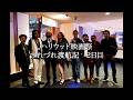 ハリウッド映画祭つれづれ渡航記2日目