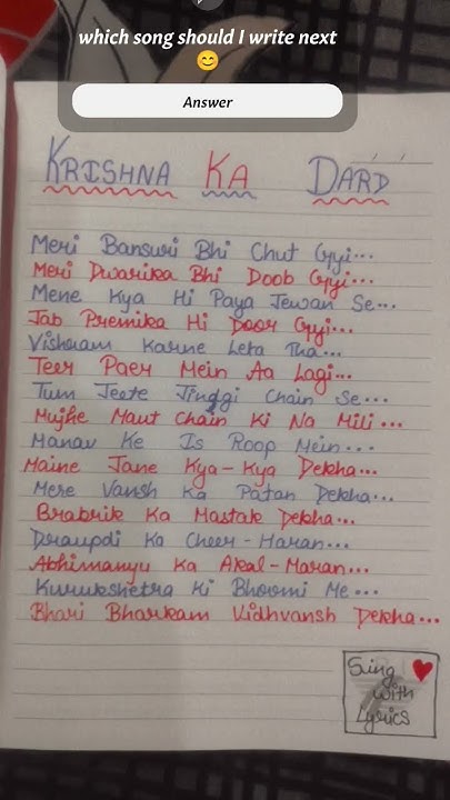 duvidha-lyrics-mere-krishna-ki-duvidha-rap-song-lyrics