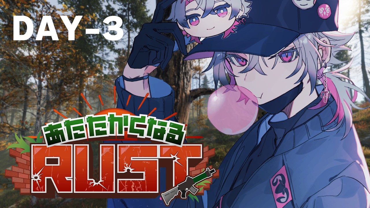 【#あたなるRUST鯖】品種改良して麻王になる【彩音れおん】