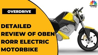 Detailed Review, First Ride Impression & More Oben Rorr Electric Motorbike | Overdrive | Auto News