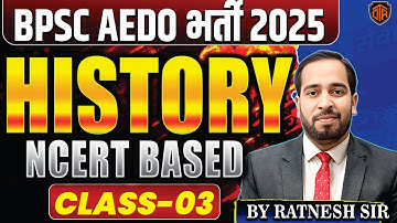 BPSC AEDO Vacancy 2025 | BPSC AEDO History Class | Ratnesh Sir #aedo #bpsctre4