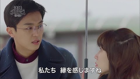 「法廷プリンス ーイ判サ判ー」予告編