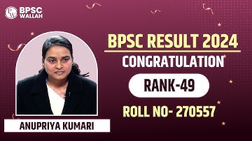 68th BPSC Topper Anupriya Kumari : Mock Interview I Rank - 49 | BPSC Wallah