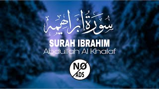 SURAH IBRAHIM|Abdullah Al Khalaf|islamic building