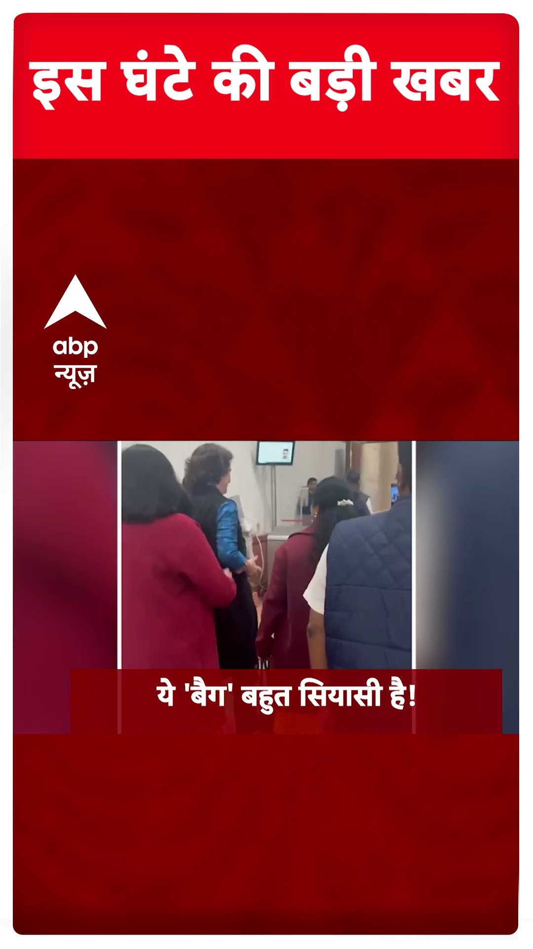 Top News: देखिए इस घंटे की बड़ी खबरें | Ambedkar Row | NDA Vs INDIA | Parliament Session #abpnews