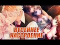 ОБЗИРАЮ БАБСКИЕ ИГРЫ | визуальные новеллы, отомэ [2]