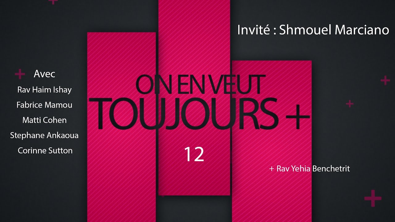 ON EN VEUT TOUJOURS + EPISODE 12 - Invité Shmouel Marciano (parachat vayetse)