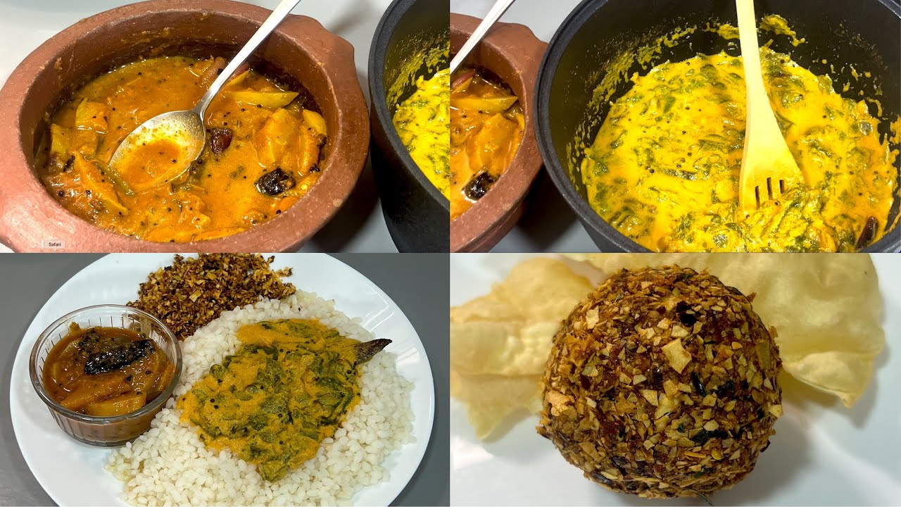 രുചിയറിഞ്ഞ് ഊണ് കഴിക്കാൻ മൂന്ന് നാടൻ വിഭവങ്ങൾ | Nadan Vegetarian Lunch | Simple Kerala Lunch Menu